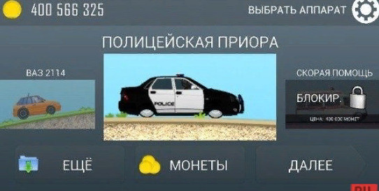 СССР mod